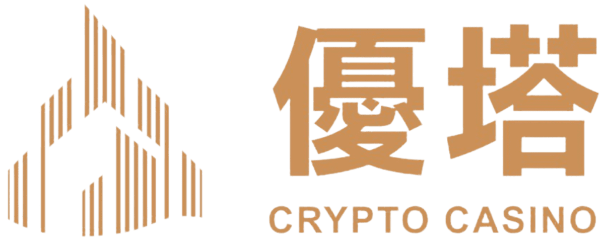 優塔娛樂城