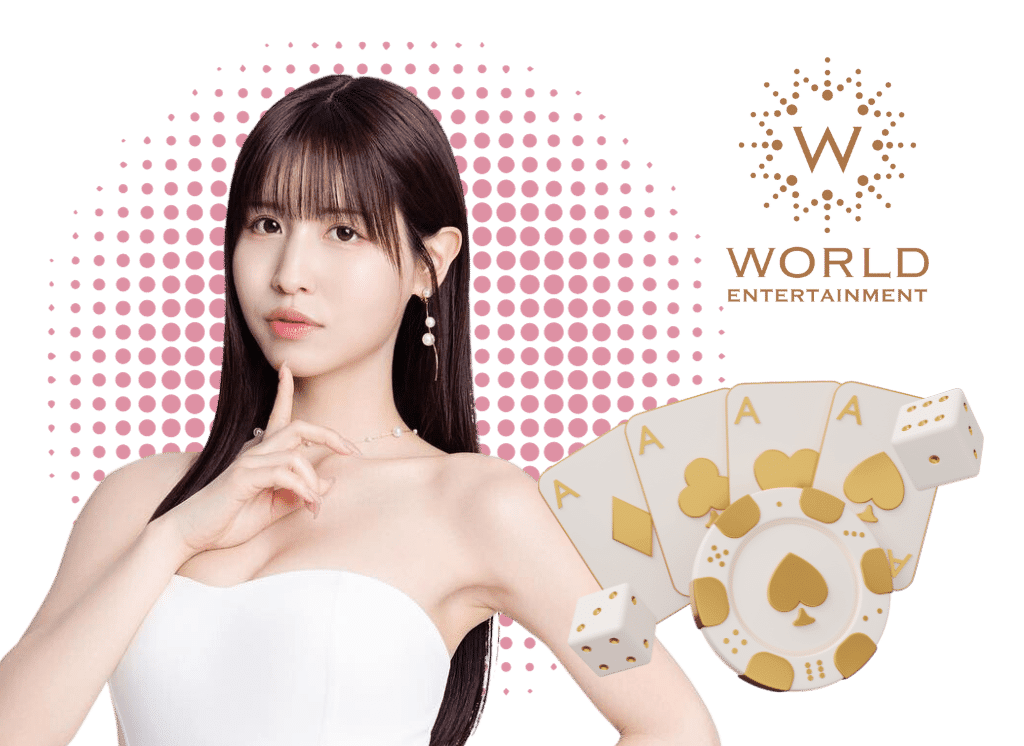 WE真人